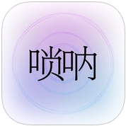 掌上唢呐软件app