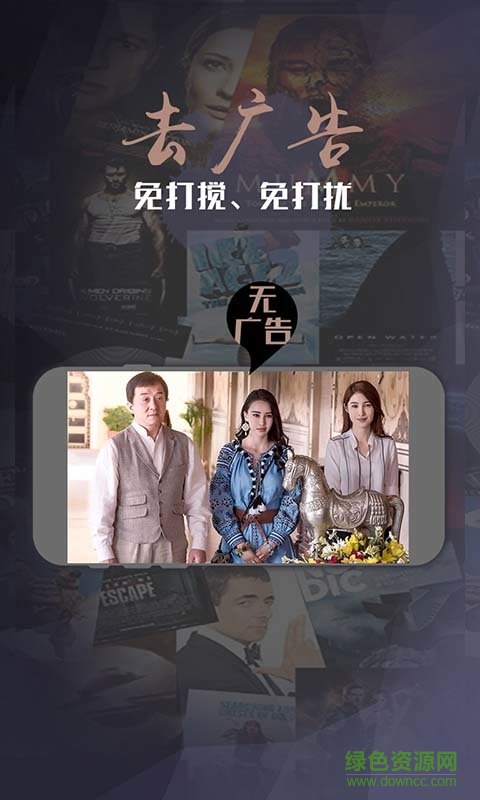 华数电视客户端 v4.7.45 安卓版3