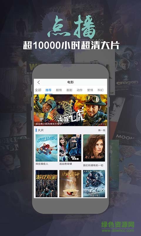 华数电视客户端 v4.7.45 安卓版0