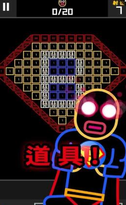 bbtan2中文 v1.0.3 安卓无限金币版0