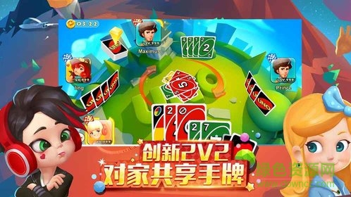 网易一起优诺苹果版 v1.0.29 iPhone版2