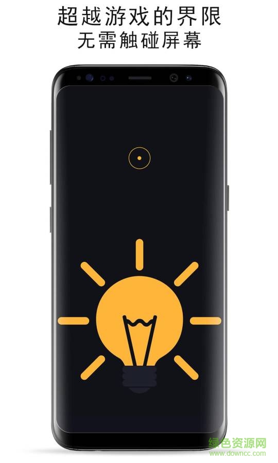 欧比特人工智能游戏 v1.0.12 安卓内购版1