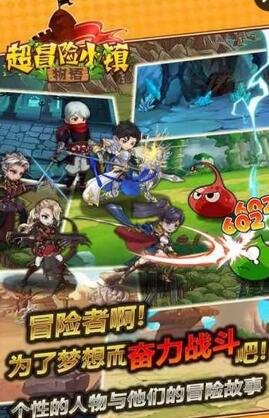 超冒险小镇物语bt公益服 v2.701 安卓版1