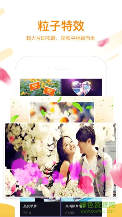 AE特效渲染ios版 v3.0.2 iPhone最新版2