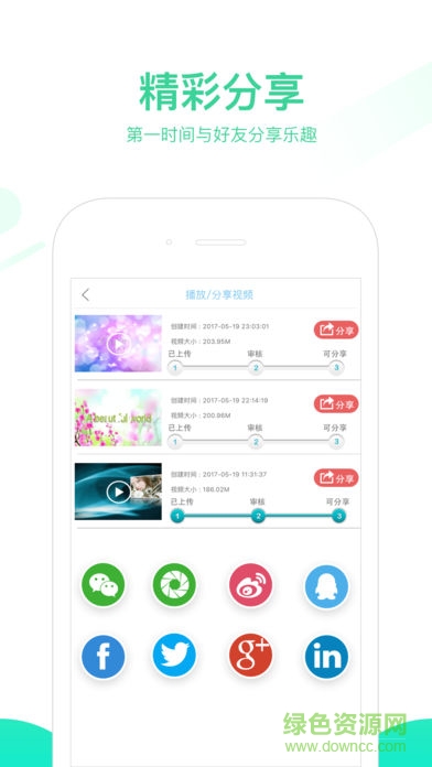 AE特效渲染ios版 v3.0.2 iPhone最新版3