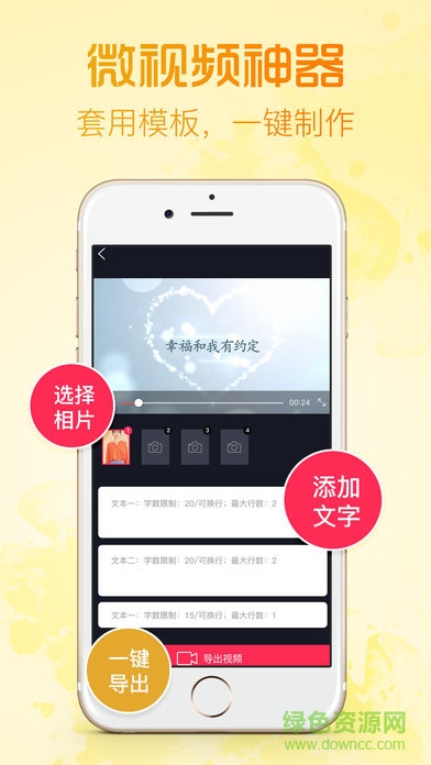 AE特效渲染ios版 v3.0.2 iPhone最新版4
