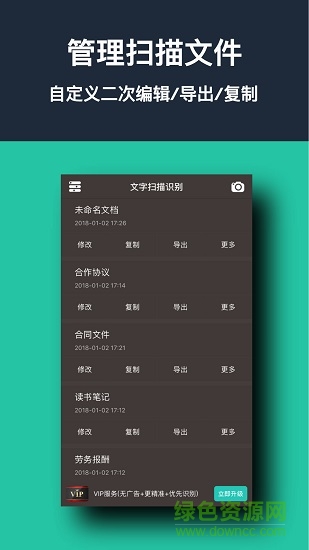 百度浏览器截图识字手机版 v5.4.0 安卓版0