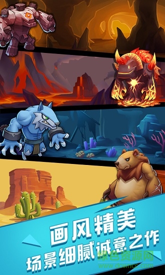 发条英雄变态版 v3.0.1 安卓版2