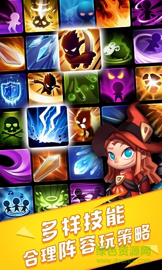 发条英雄变态版 v3.0.1 安卓版1