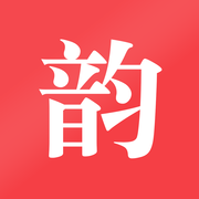 押韵查询器手机版