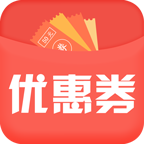 内部优惠券神器app下载