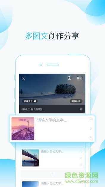 指间秀软件 v1.8.0 官方安卓版1