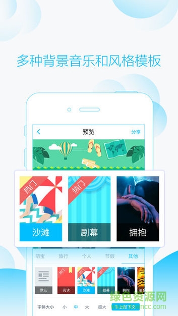 指间秀软件 v1.8.0 官方安卓版2