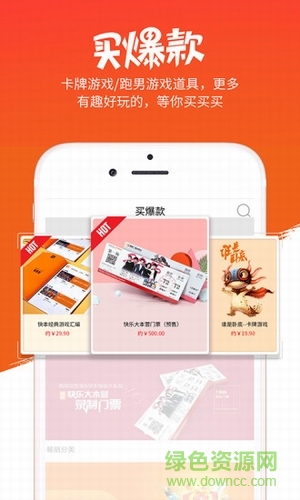 综艺头条手机版 v1.0.15 安卓版1