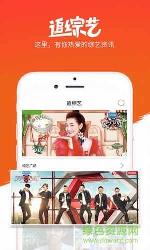 综艺头条手机版 v1.0.15 安卓版0