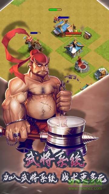 乱世纷争bt满v版 v2.32 安卓版3