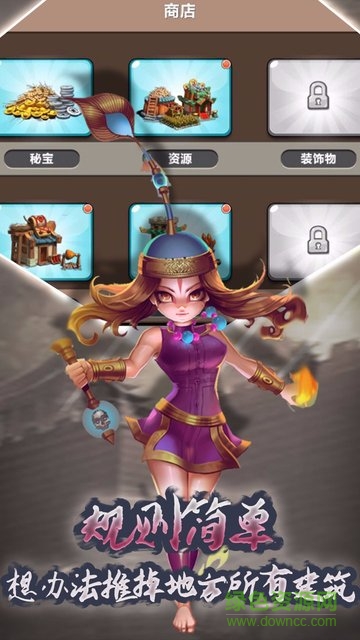 乱世纷争bt满v版 v2.32 安卓版0