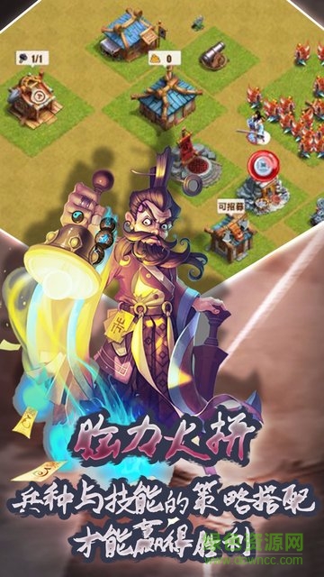 乱世纷争bt满v版 v2.32 安卓版2