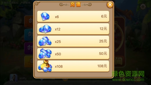 邵阳凑一桌 v1.12.0 安卓版1