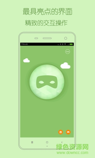 苹果伪锁app微信隐私锁 v1.1.0 ios版1