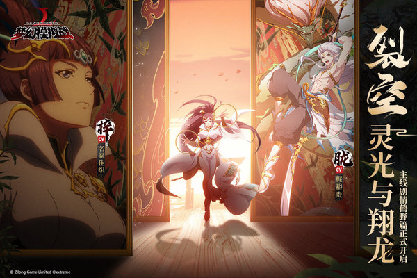 梦幻模拟战手游日服 v1.18.5 安卓官方版1