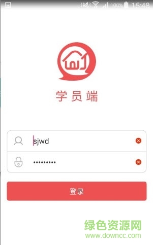 文都学员端 v1.1.7 安卓版0