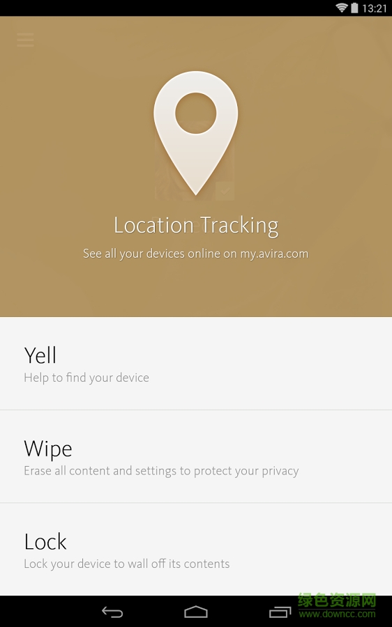 小红伞手机中文免费版(Avira AntiVir) v5.1.1 安卓版1