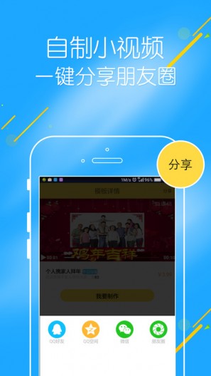 全民视频神器app