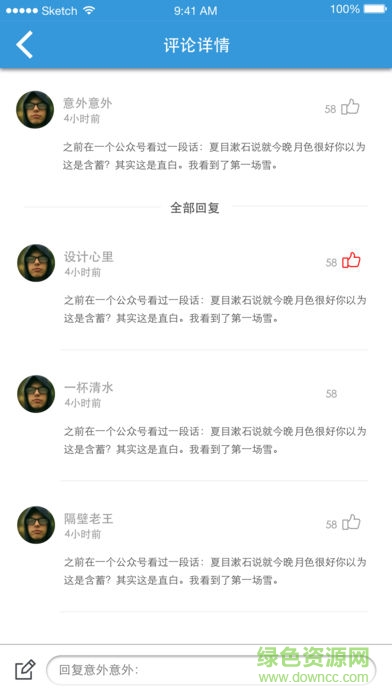 科普我知道 v1.0 安卓版0