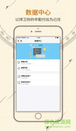 圆方量尺宝 v4.0.88.4007 安卓最新版2