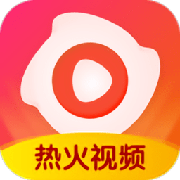 热火视频挣钱app