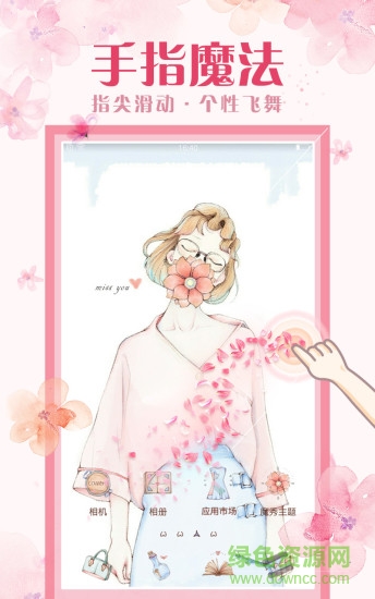 oppo全局主题编辑器2018(OPPO主题破 解) v1.0.2 安卓版1