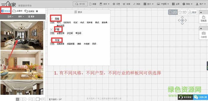 维意云设计系统2018 v4241R8 官方最新版0