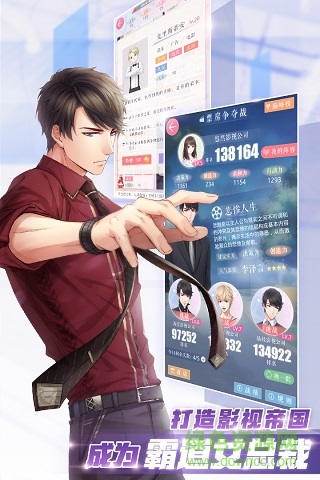 恋与制作人oppo平台 v1.0.1211 安卓版0