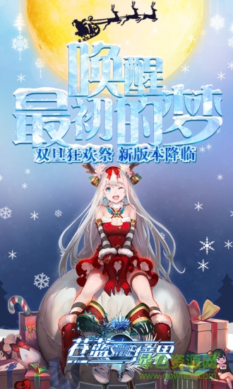 苍蓝境界bilibili客户端 v1.0.2 安卓版2