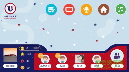 samenglish软件(山姆大叔少儿英语) v1.0 安卓版0