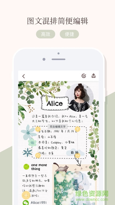 mori手帐内购mori journal v4.2.6 安卓版1