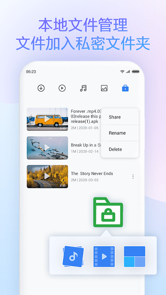 小米浏览器去广告正式版 v910.8.1 安卓最新正式版0