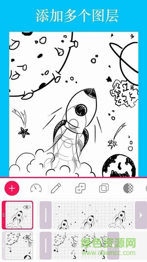 animator动画制作 v2.4.2 安卓手机版0