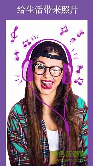 animator动画制作 v2.4.2 安卓手机版1