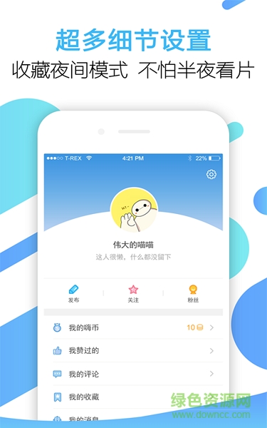爱游戏视频手机版 v3.6.1 安卓版1