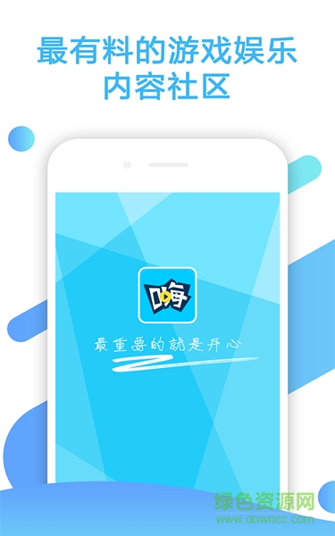 爱游戏视频app