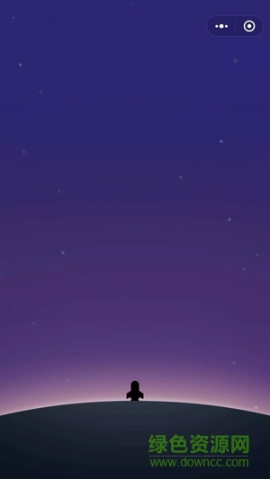 星途wegoing辅助苹果 v1.0.0 iphone版2