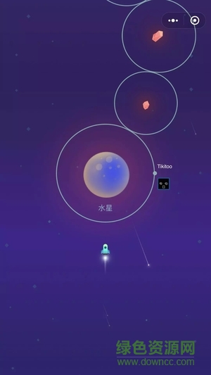 星途wegoing辅助苹果 v1.0.0 iphone版0