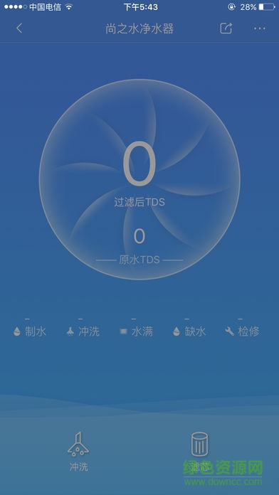 尚之水净水器 v1.12 安卓版0