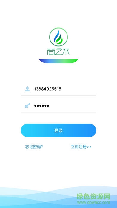 尚之水净水器 v1.12 安卓版2