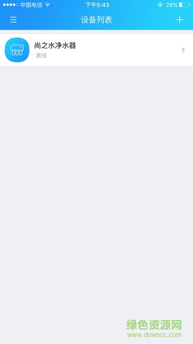 尚之水净水器 v1.12 安卓版1