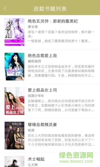 小说免费追书神器 v3.4.6.1036 安卓无限币版3