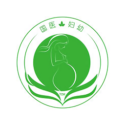 国医妇幼