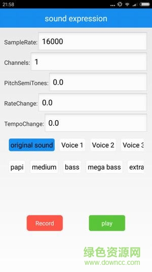 海浪变声器手机版 v1.0 安卓版1